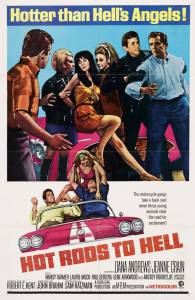 Hot Rods to Hell  () / 1967  