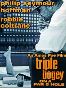 Triple Bogey on a Par Five Hole  / 1991  